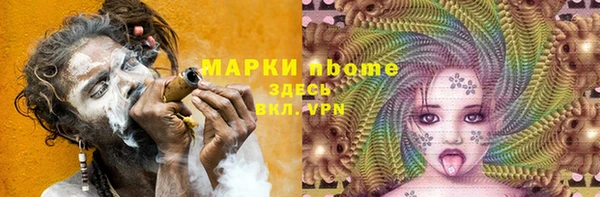 MDMA Premium VHQ Волосово