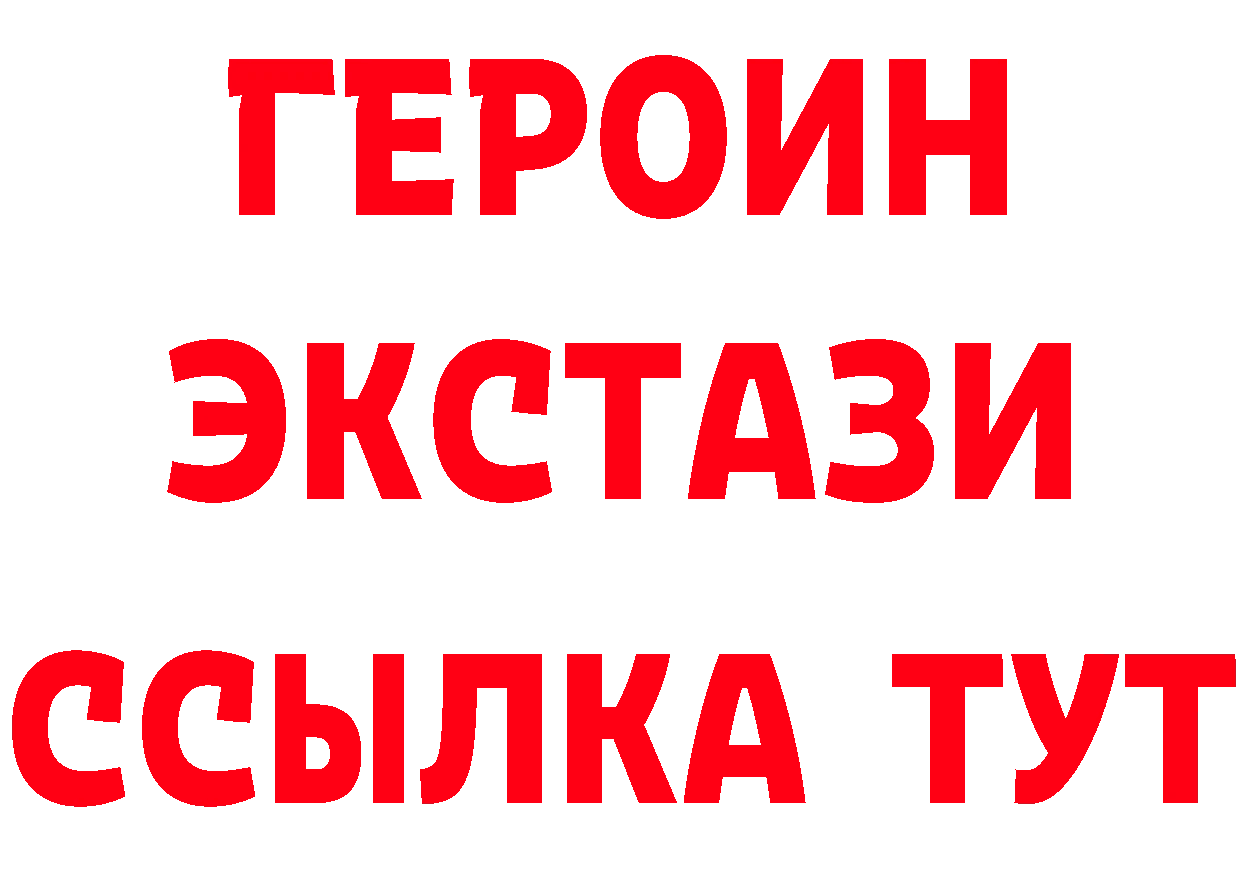 Метадон VHQ как войти площадка блэк спрут Лянтор