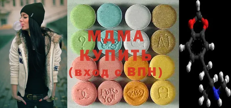 MDMA VHQ  Лянтор 